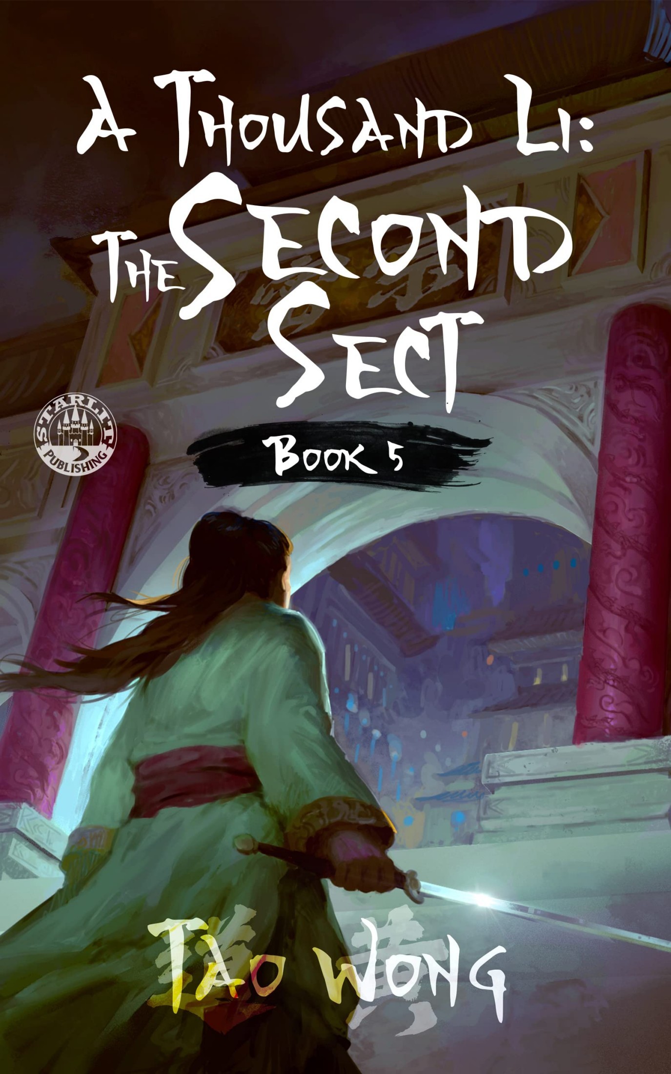 The Second Sect