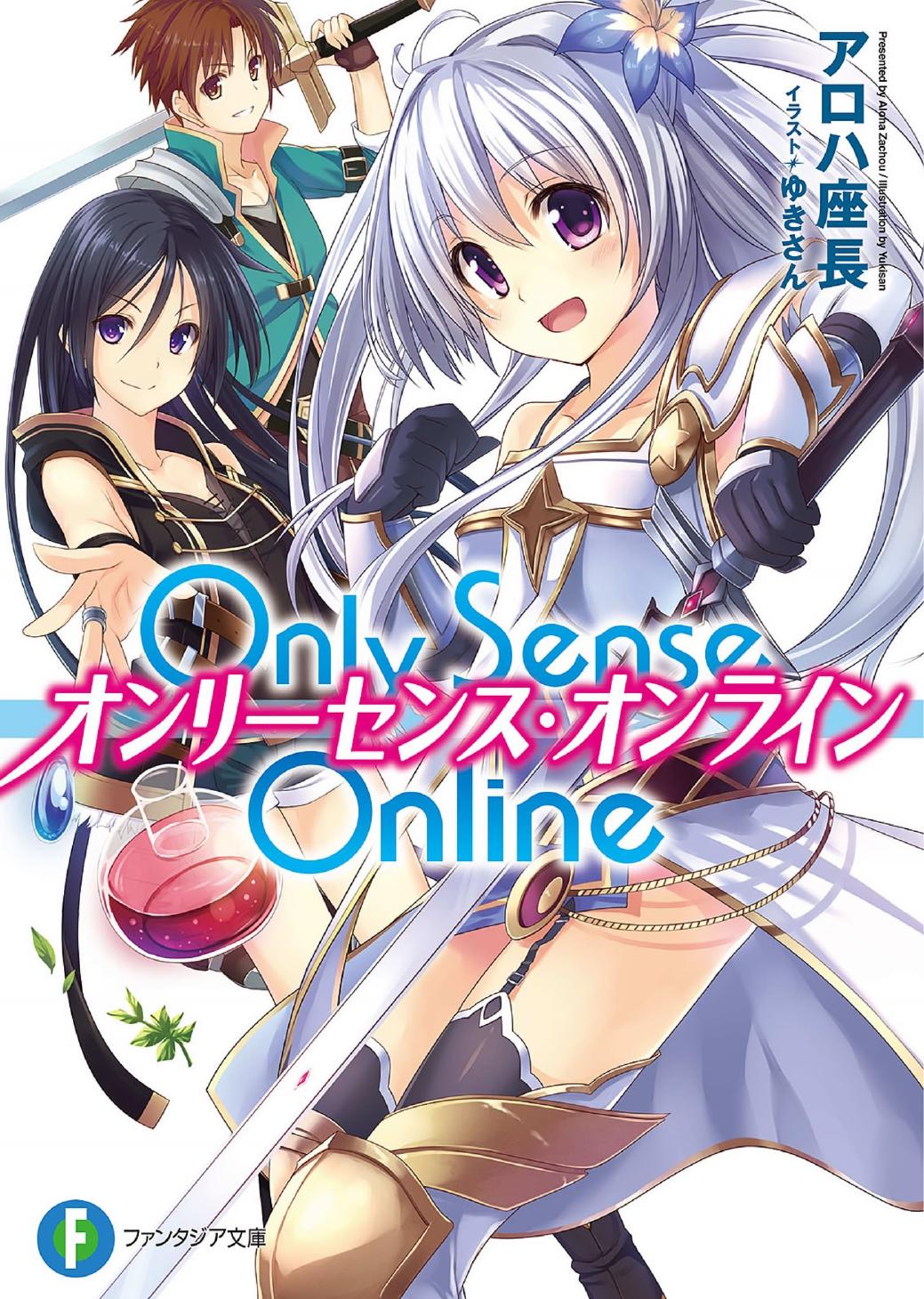 Only Sense Online #001