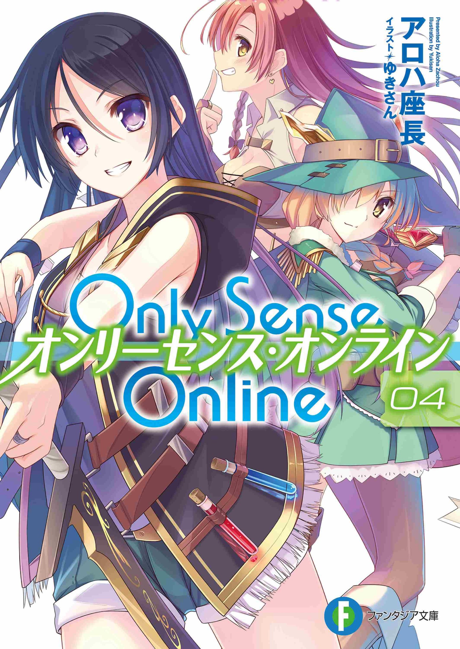 Only Sense Online #004