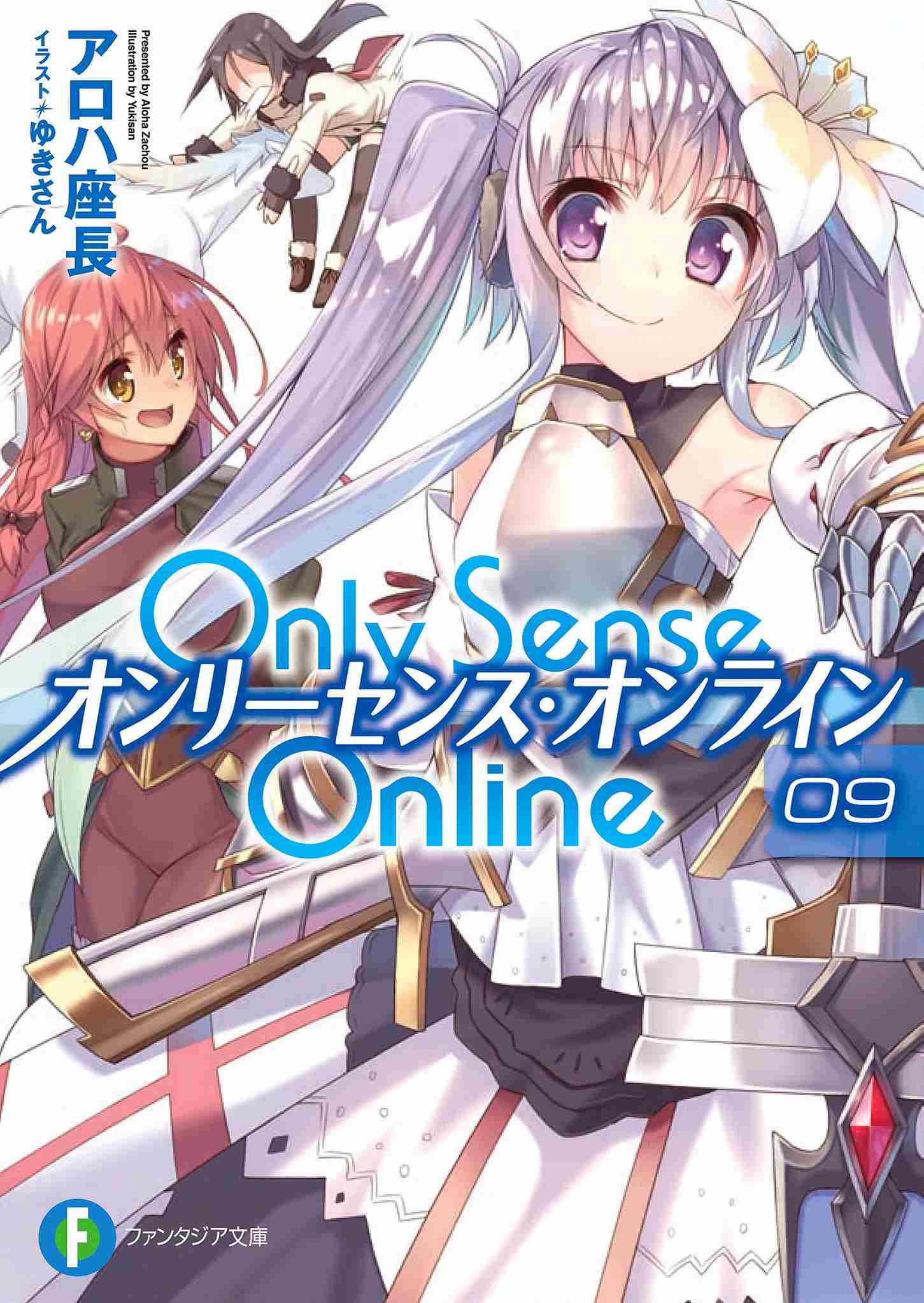 Only Sense Online #009