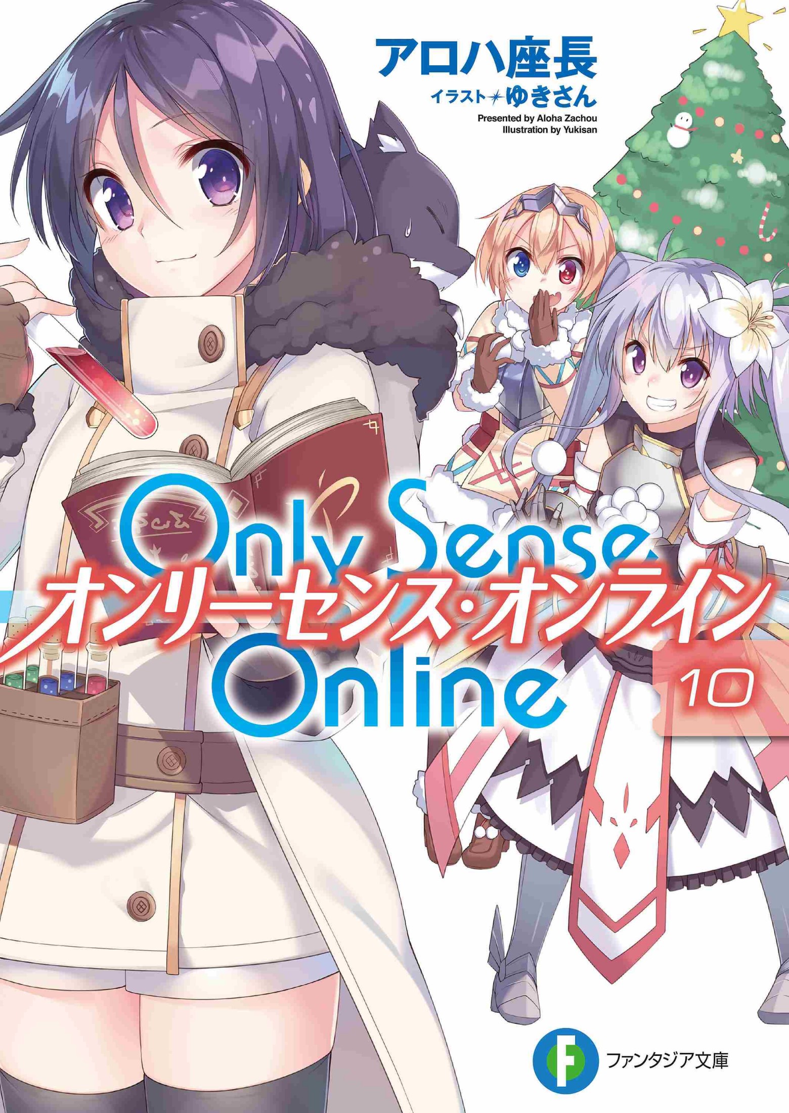 Only Sense Online #010