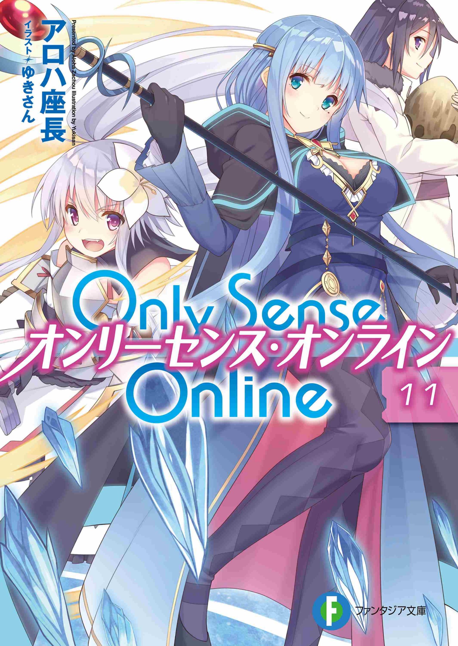 Only Sense Online #011