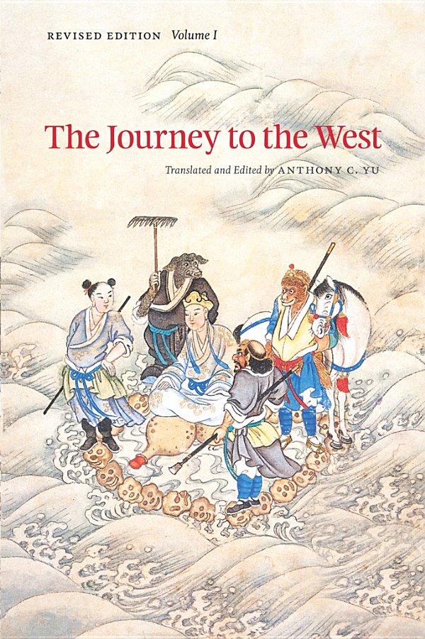 The Journey to the West Volume I