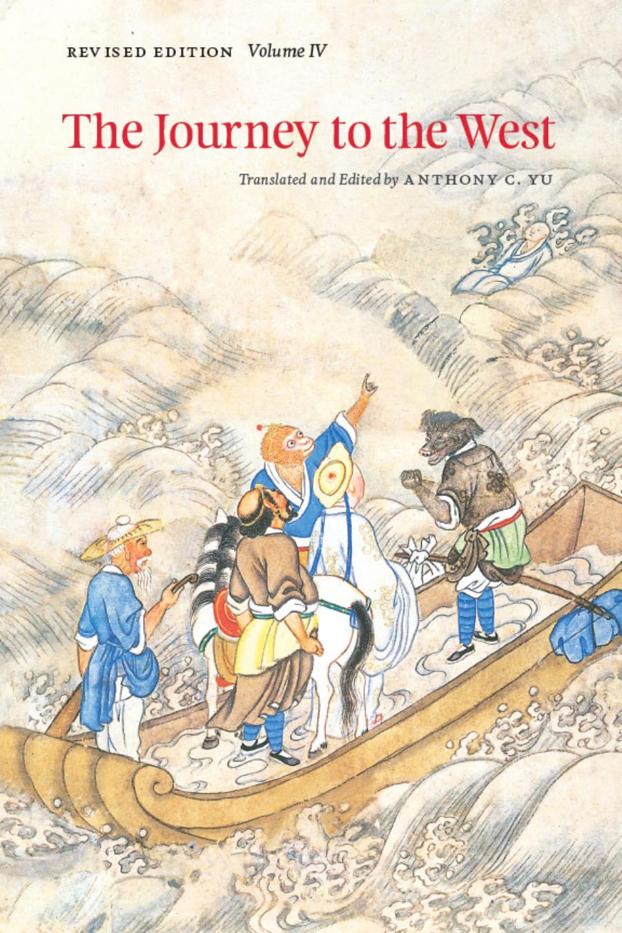 The Journey to the West Volume IV
