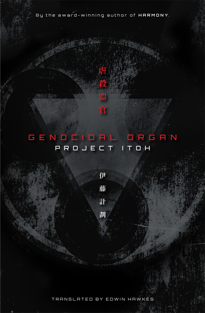 Genocidal Organ