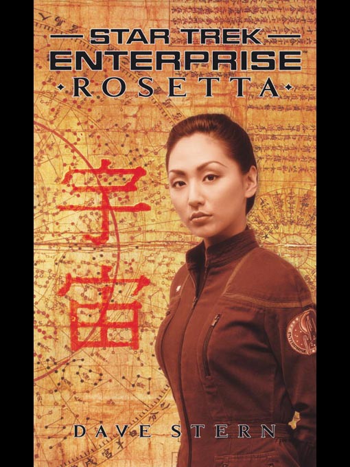 Star Trek Enterprise: Rosetta