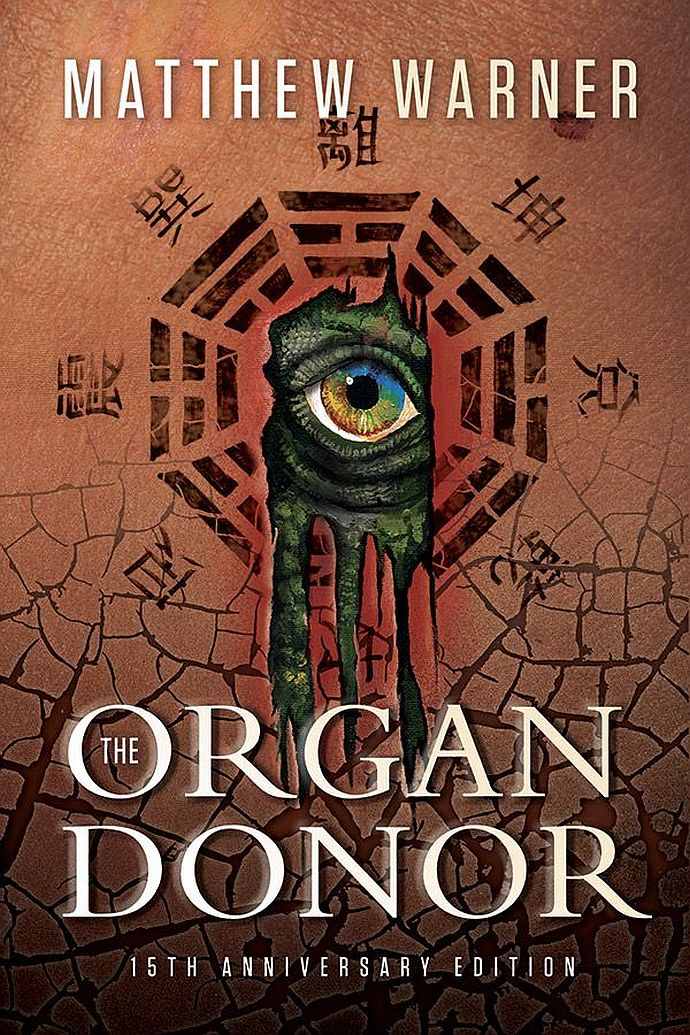 The Organ Donor: 15th Anniversary Edition