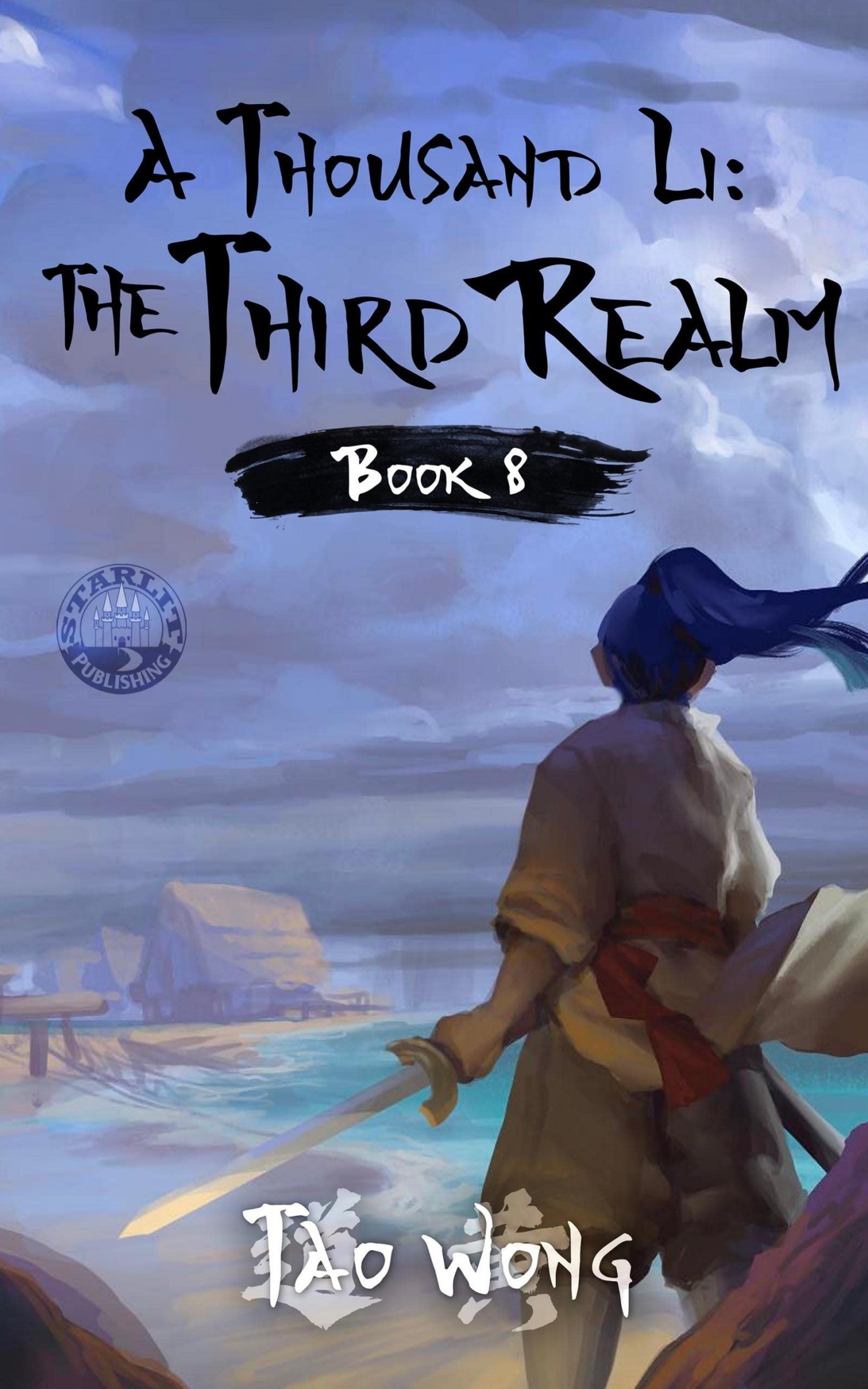 The Third Realm