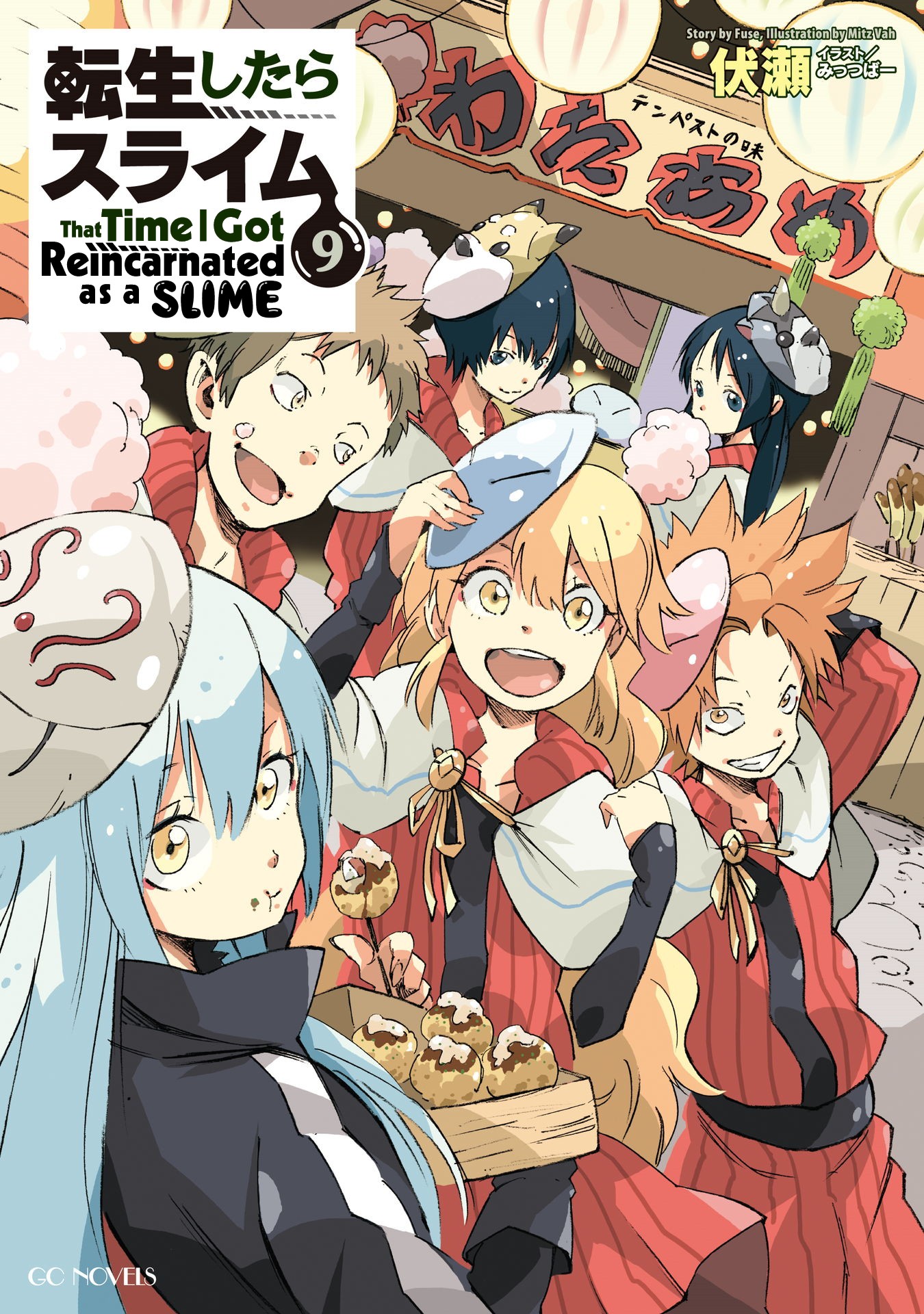 That Time I Got Reincarnated as a Slime, Vol. 9 (Light Novel)