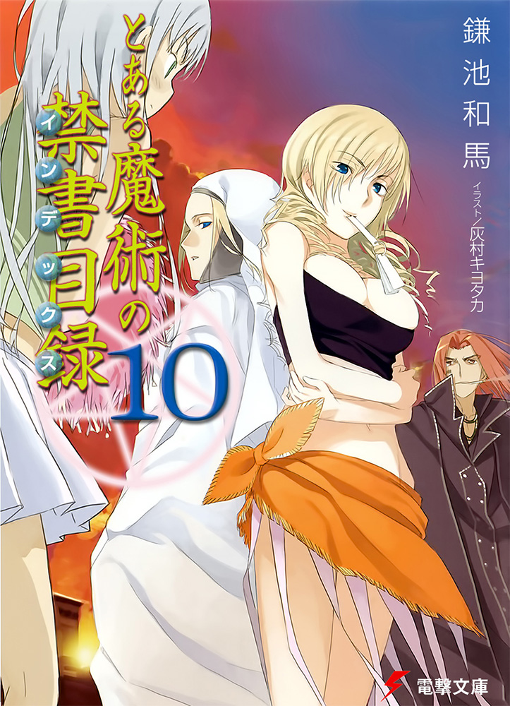 A Certain Magical Index Vol. 10