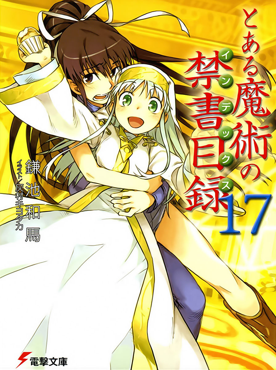 A Certain Magical Index Vol. 17