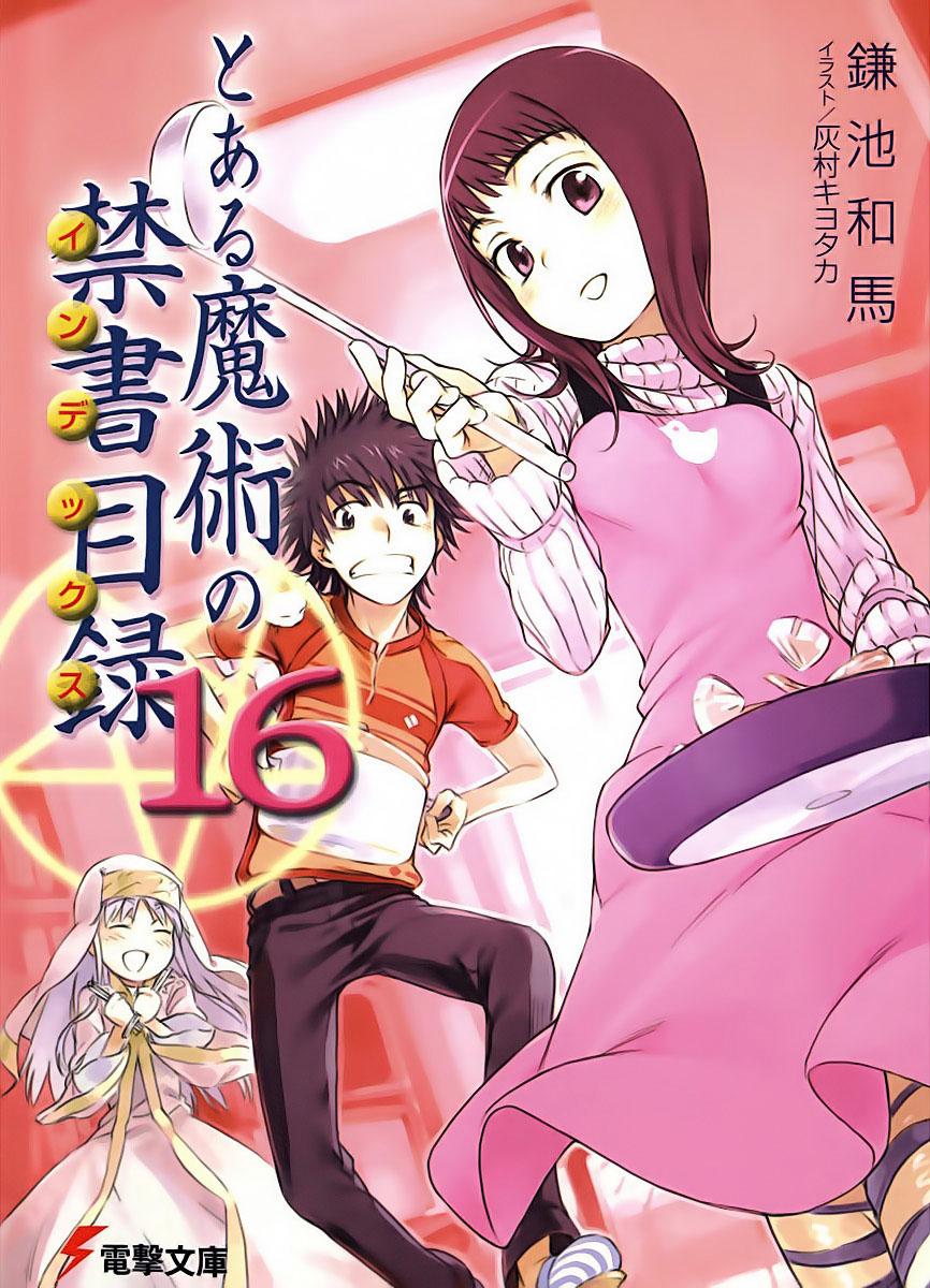 A Certain Magical Index Vol. 16